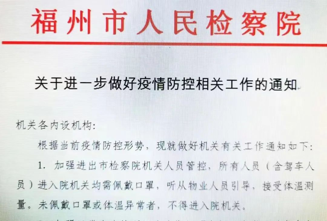 湖南长沙疫情防控最新通知，筑牢防疫屏障，保障民众生命安全