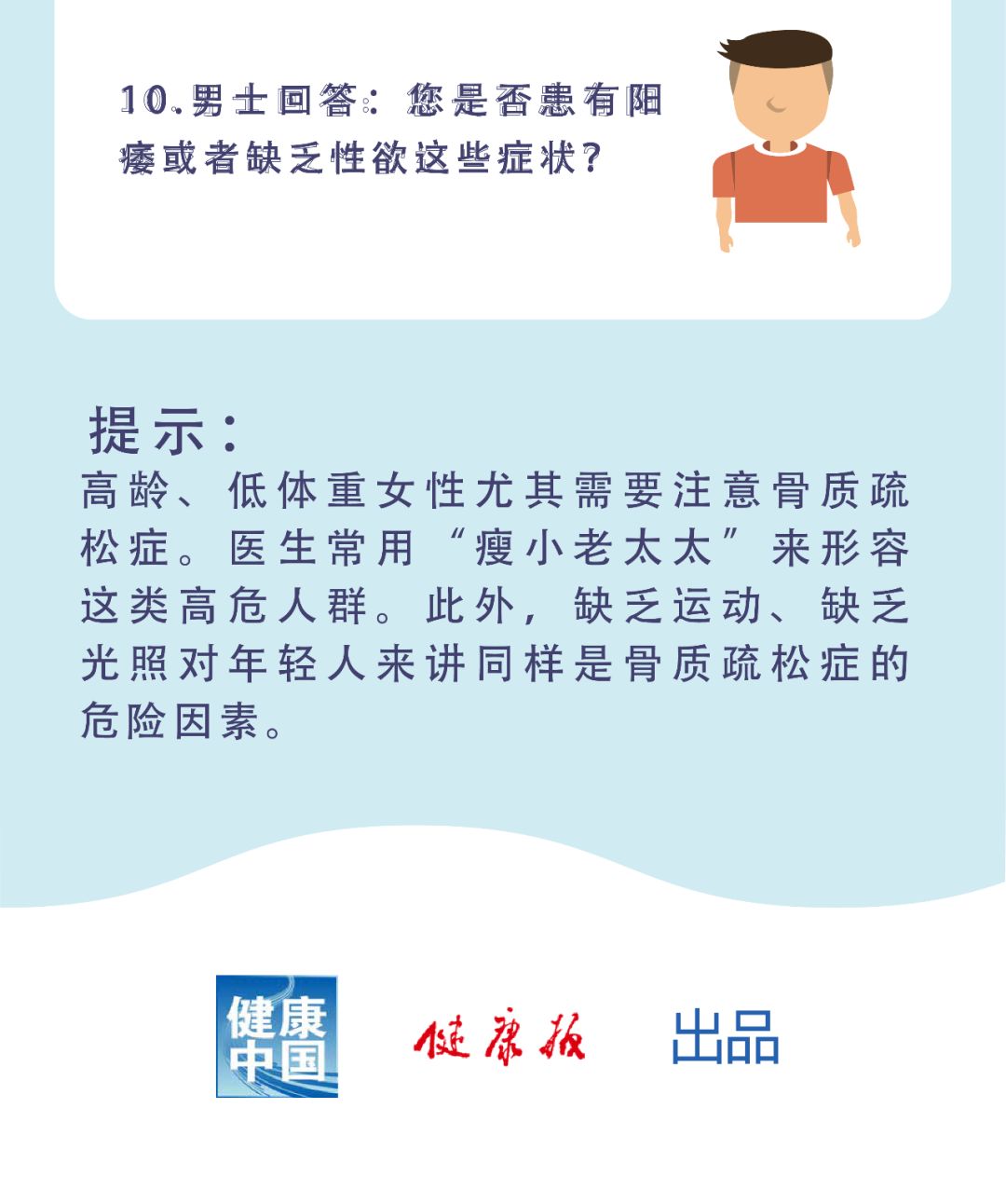 江西省与南京疫情下的防控现状观察