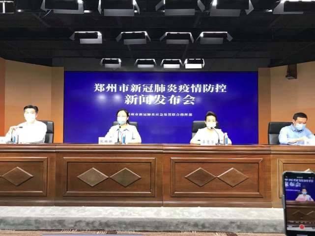 江苏省南京市最新疫情通报