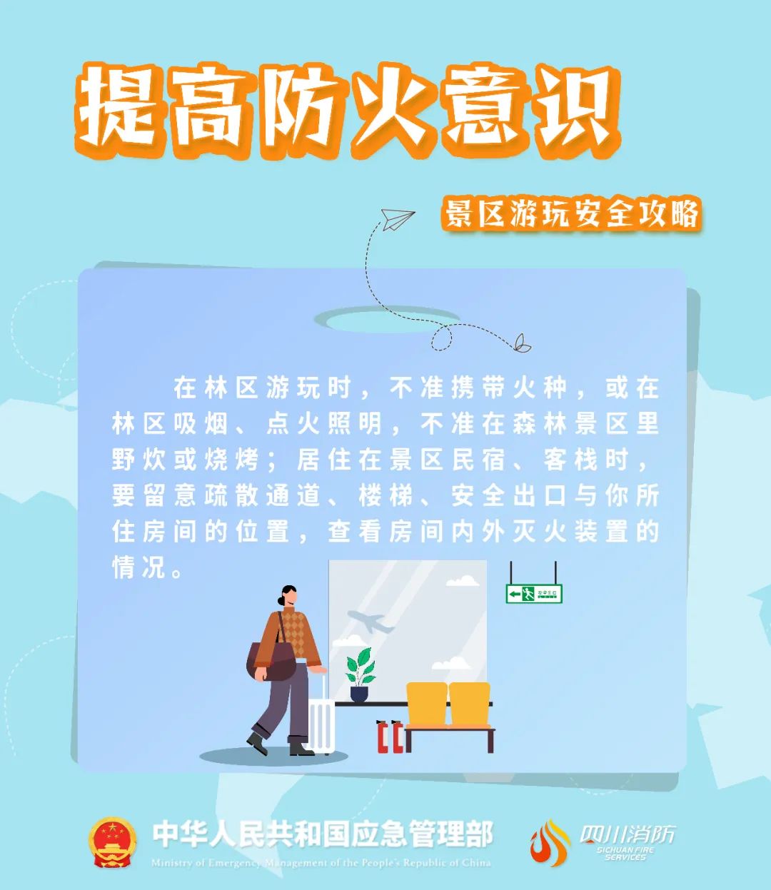 西藏拉萨疫情的挑战与应对策略
