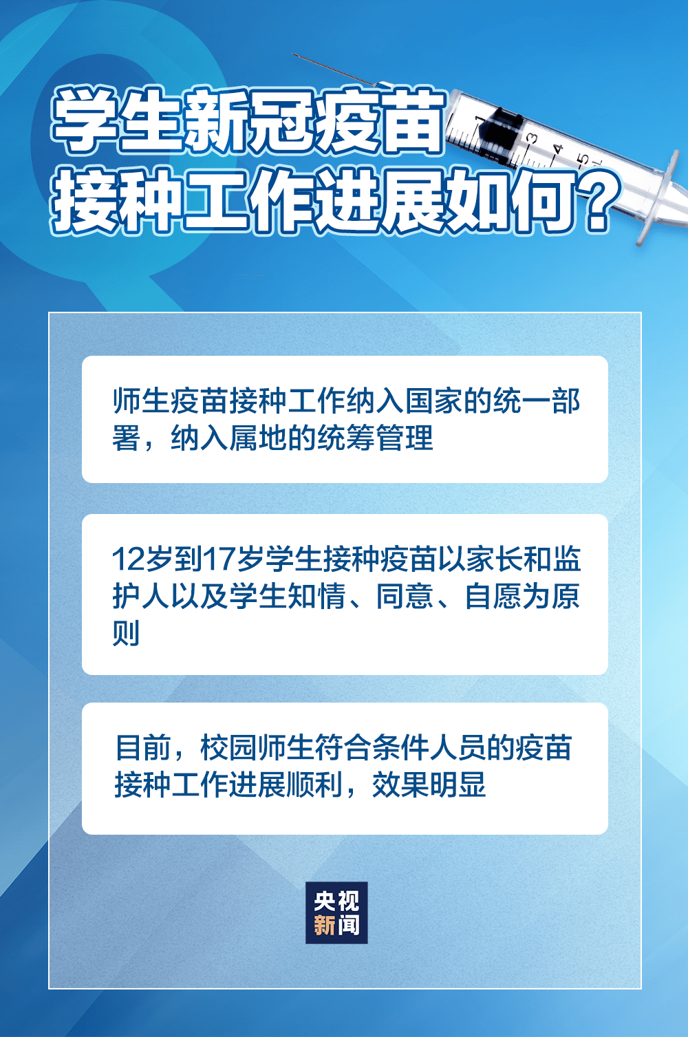 江西与海口防疫现状，疫情下的防控进展