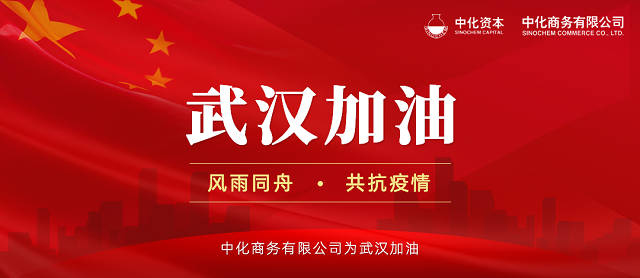 拉萨疫情通知，坚定信心，携手共克时艰