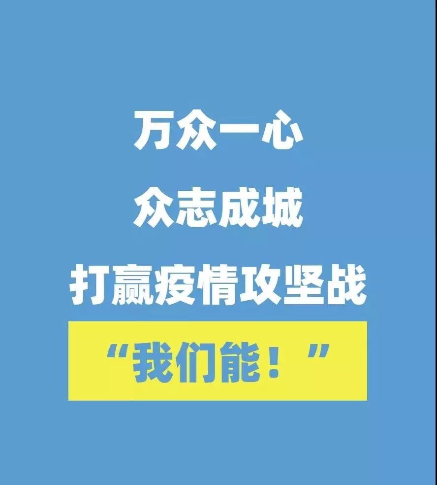 广西南宁疫情全面应对报告，共克时艰，守护健康