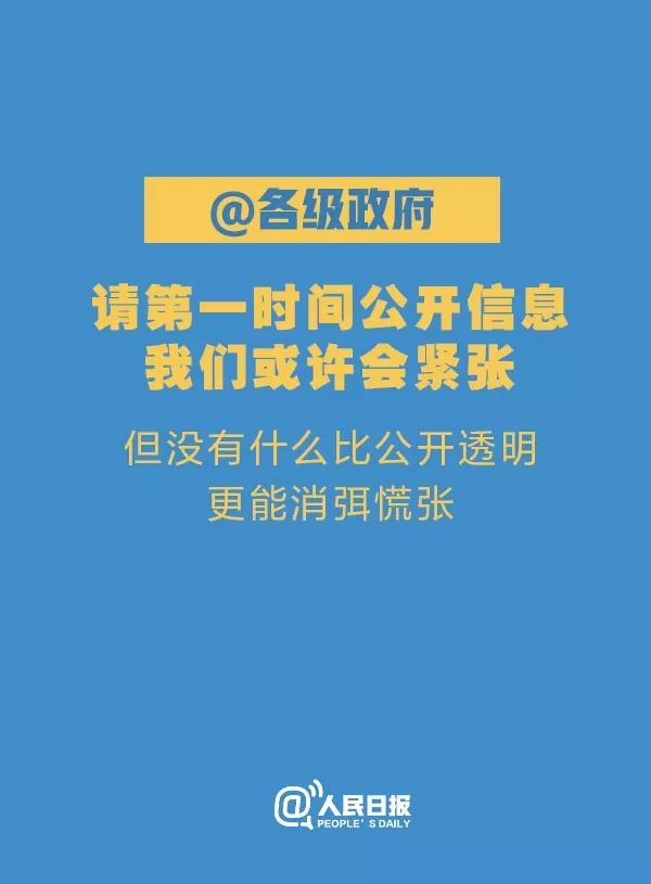 广西南宁疫情全面应对报告，共克时艰，守护健康