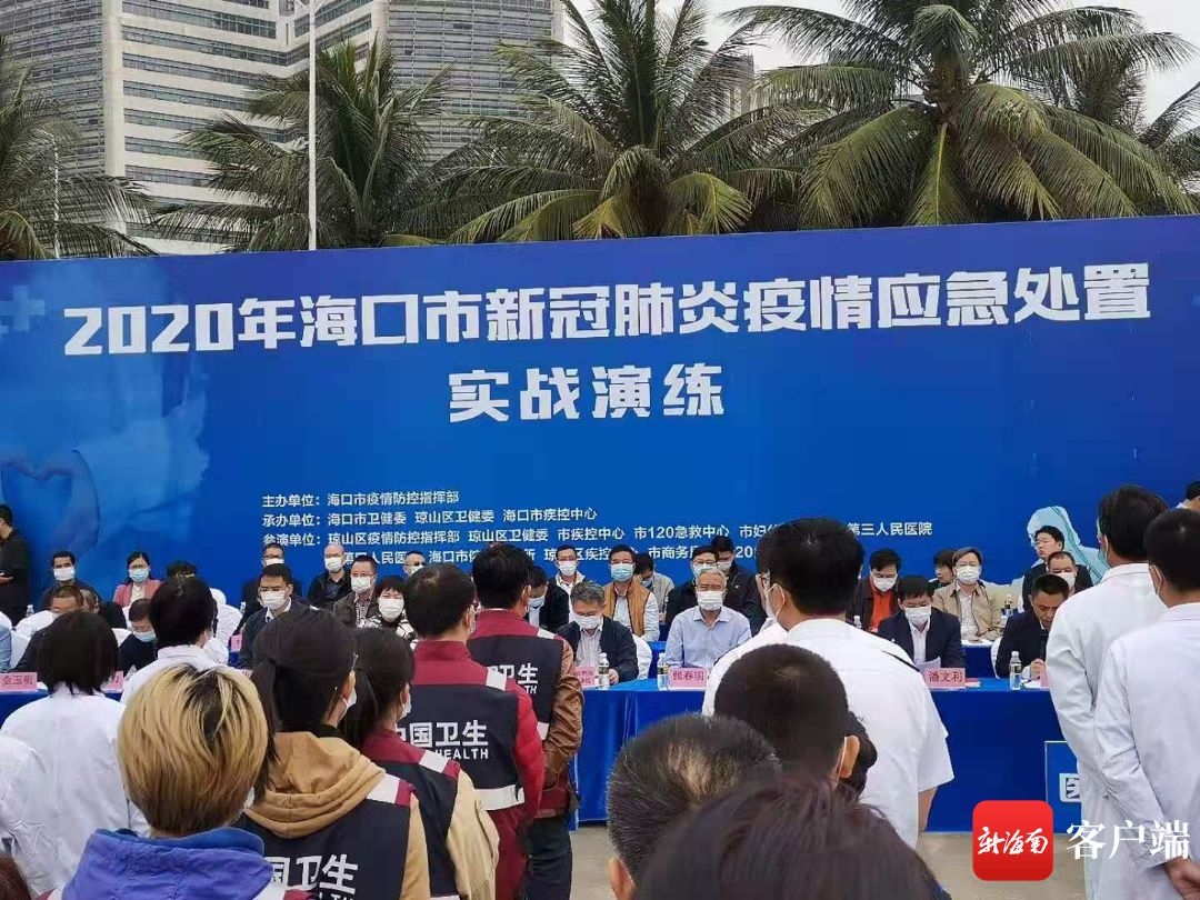 海口疫情病例，挑战与应对策略