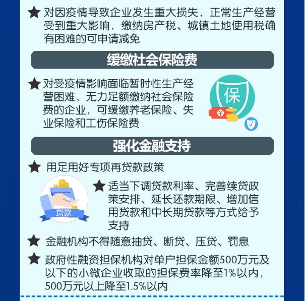 海口疫情防控最新进展，坚决打赢疫情防控阻击战