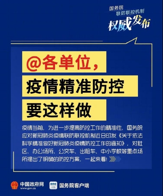 云南省最新疫情通报，昆明防控措施与进展更新