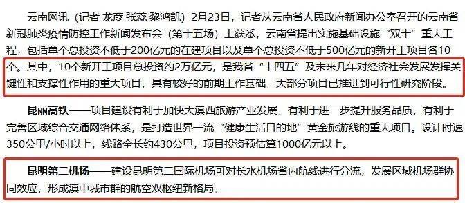 云南省最新疫情通报，昆明防控措施与进展更新