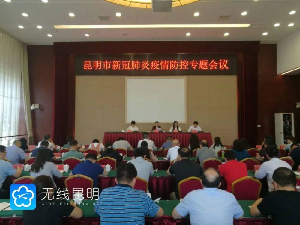 云南昆明疫情防控面临的新挑战与应对策略