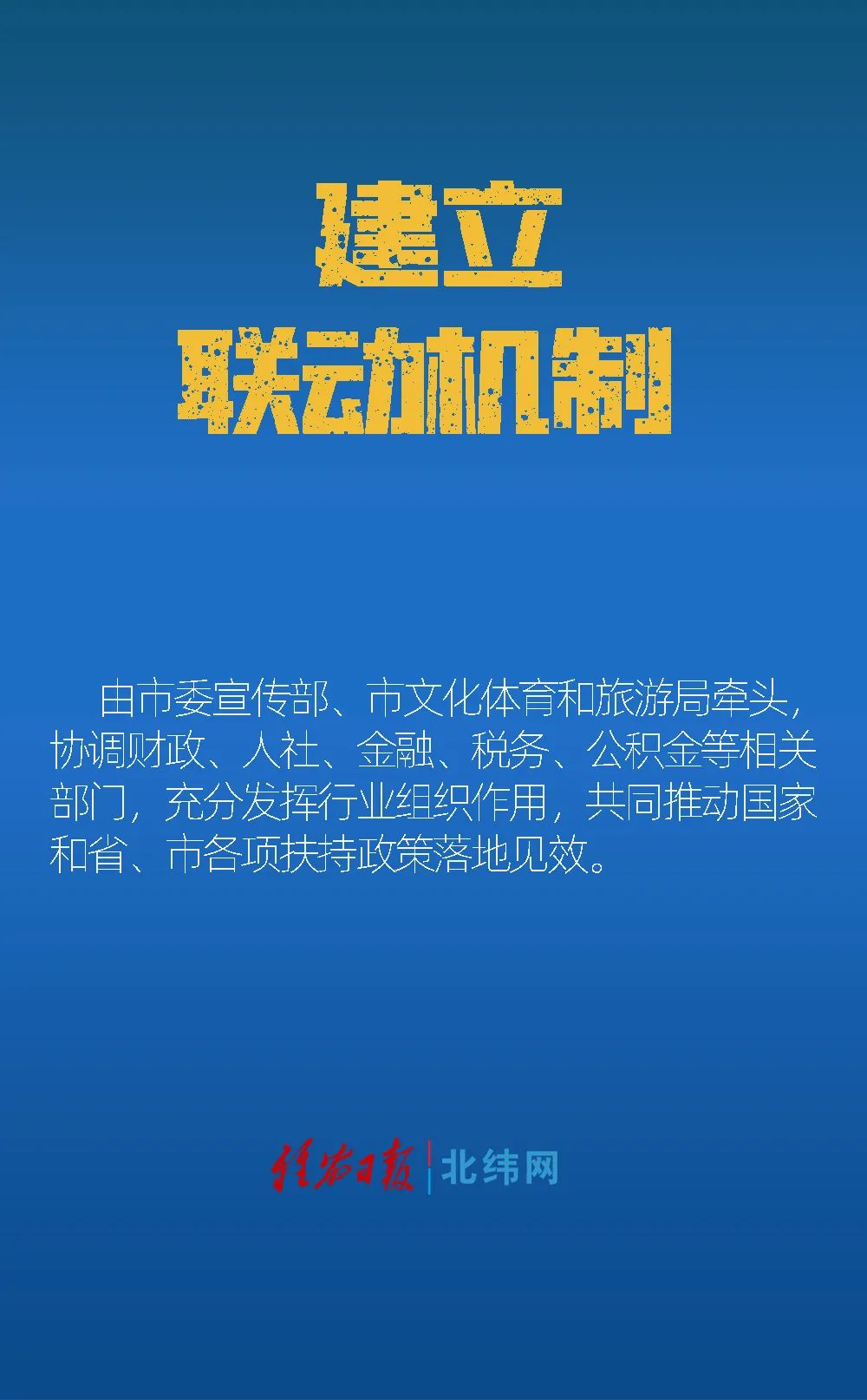 江西省减免房租政策，助力企业复苏与民生改善的关键措施