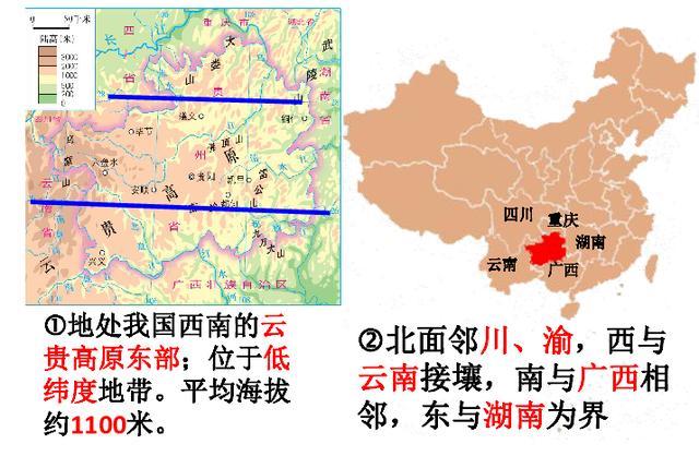 江西与香港，地理距离与人文联系的探究