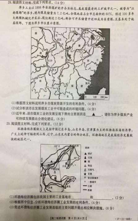 江西与长春，地理距离下的深厚人文连结