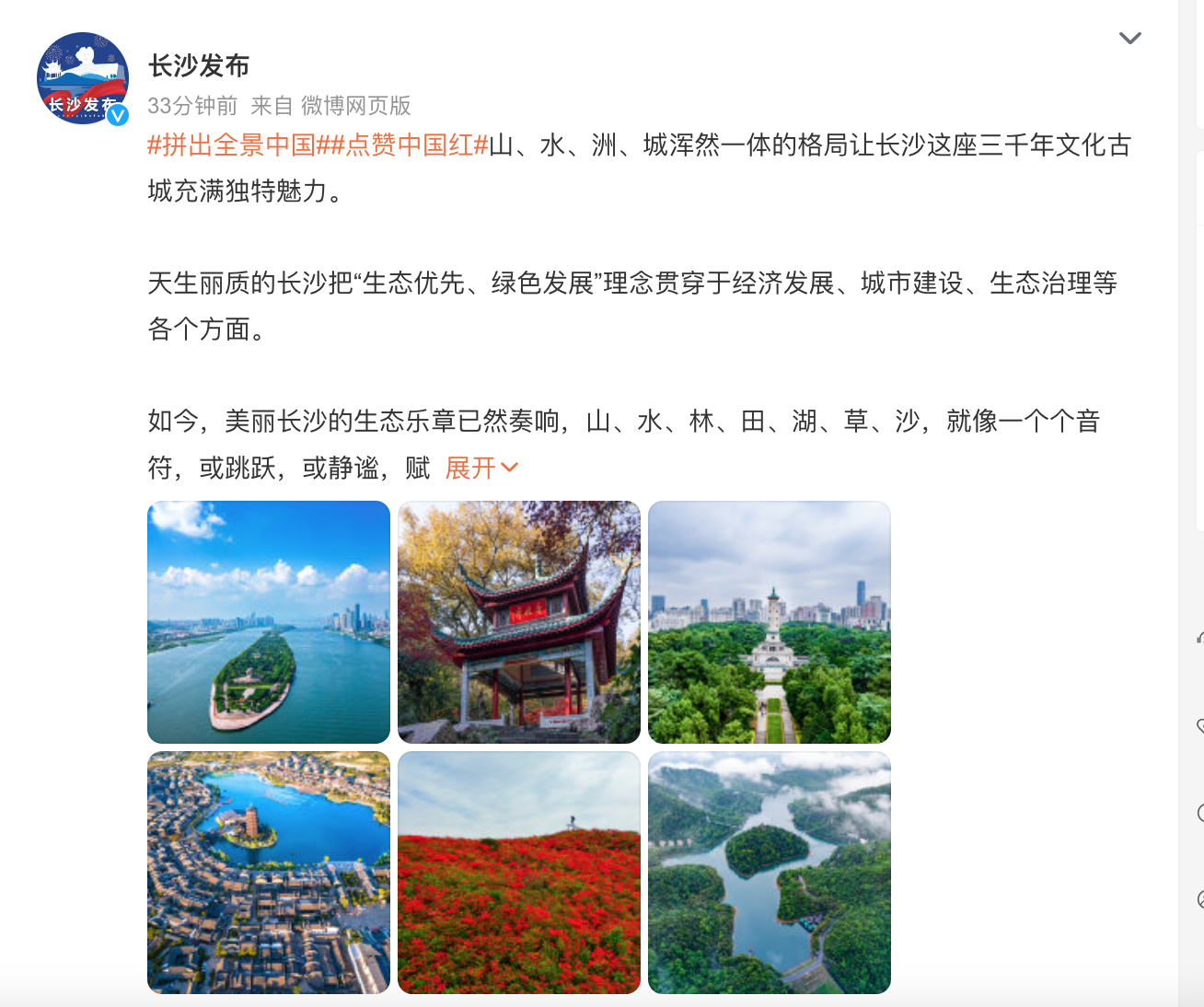 江西与长沙交界处的独特魅力探秘