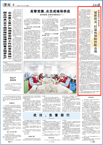 江西省发布疫情通告，坚定信心，科学防控，共同抗击疫情