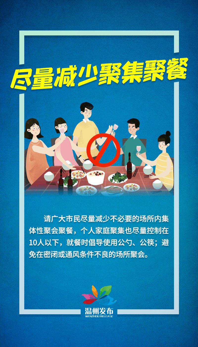 江西省最新疫情政策，筑牢防控屏障，守护人民健康安全