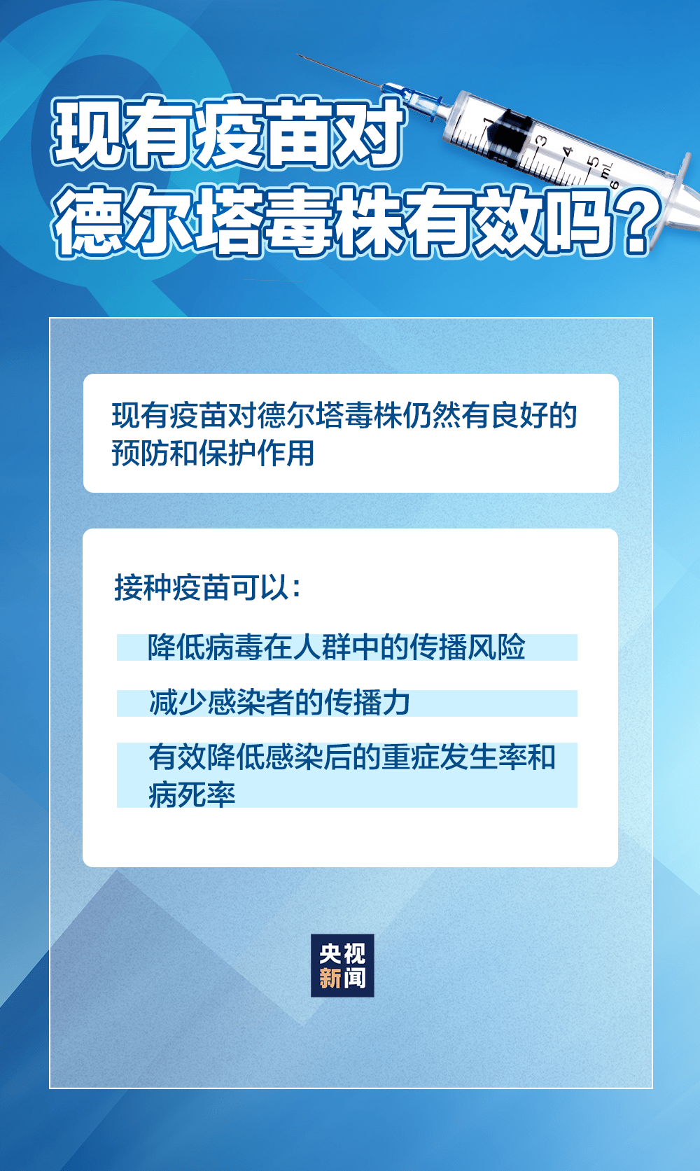 江西省疫情防控最新文件深度解读
