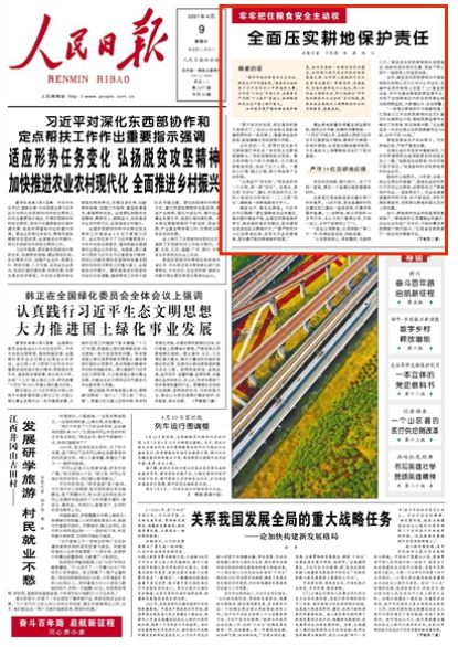 江西疫情通告与台北新闻报道解读