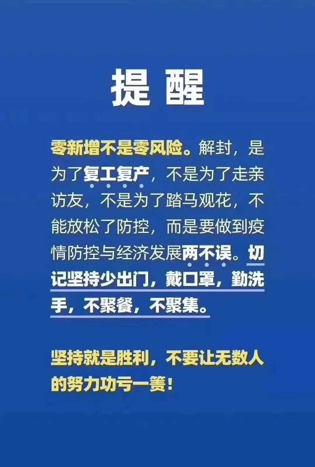 江西省疫情防控指挥部电话号码，民众与防控工作的沟通桥梁