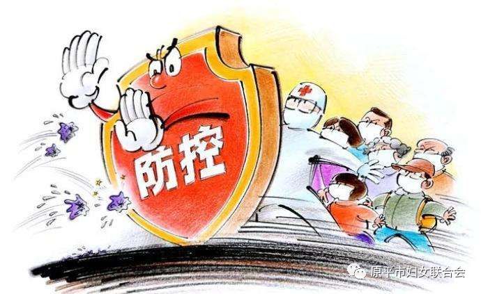 江西省疫情防控公告，坚决遏制疫情扩散，守护人民群众生命健康安全