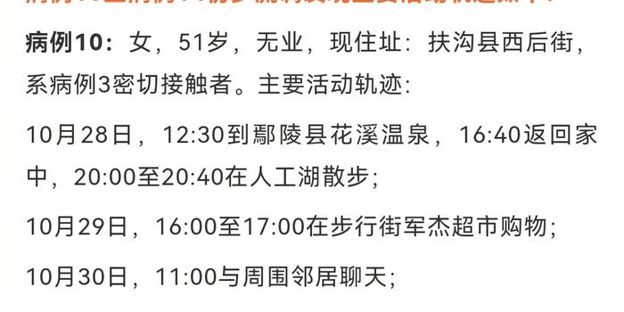 上海疫情下的坚守与希望，观察与反思——2021年1月24日