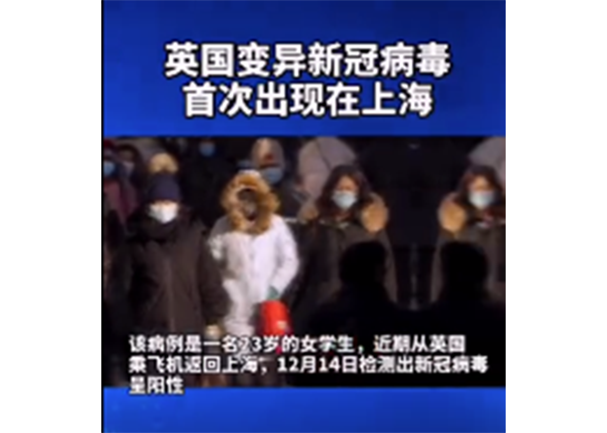 上海新增病例动态及城市防疫工作的持续观察与应对策略