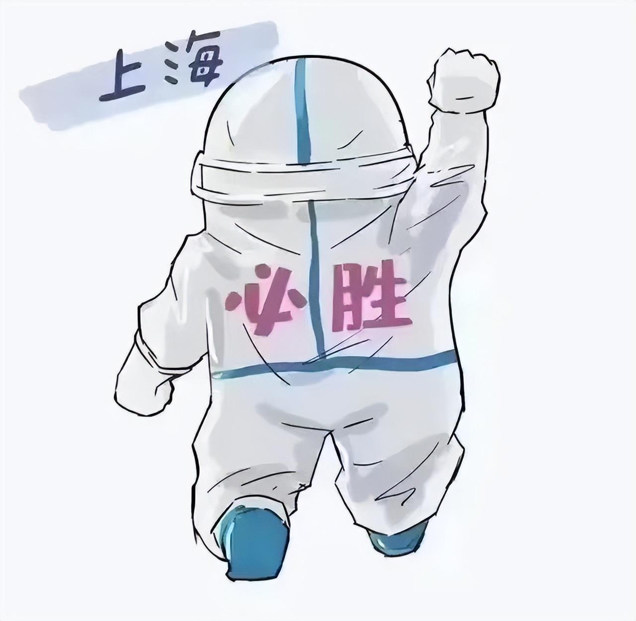 上海疫情增加趋势，挑战与应对策略探讨