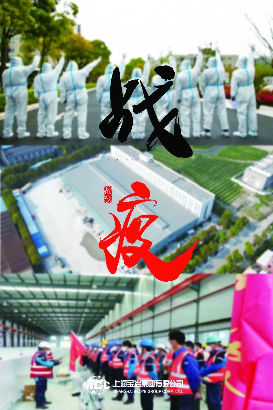 上海疫情下的挑战与生命战斗初章（一）