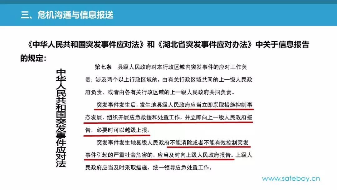 江西省疫情新增挑战及应对策略