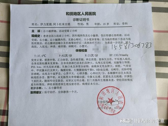 重庆近14天无新增病例详细报告发布
