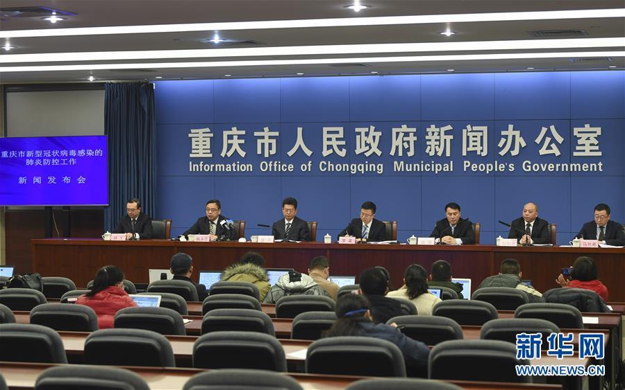 上海与重庆疫情下的挑战与应对策略