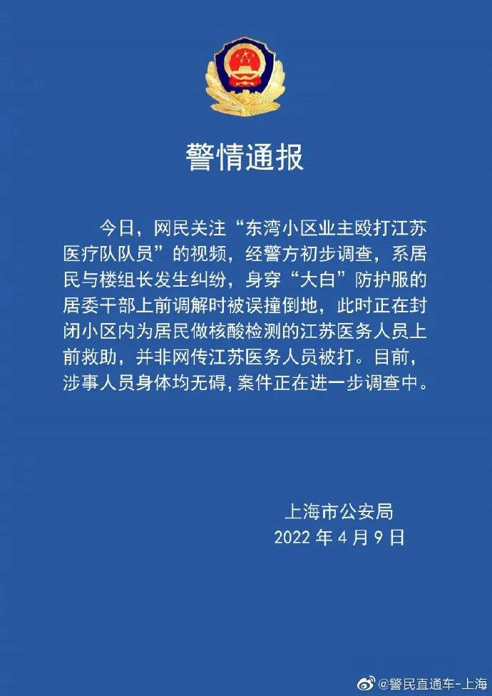 上海疫情暴发，挑战与应对策略