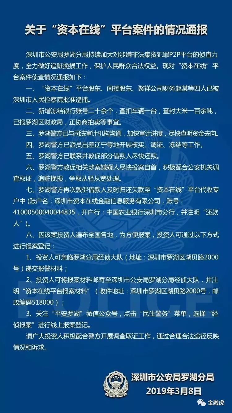 上海天津深化合作共谋发展，两地官方通报最新进展