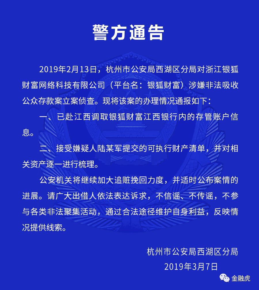 上海天津深化合作共谋发展，两地官方通报最新进展