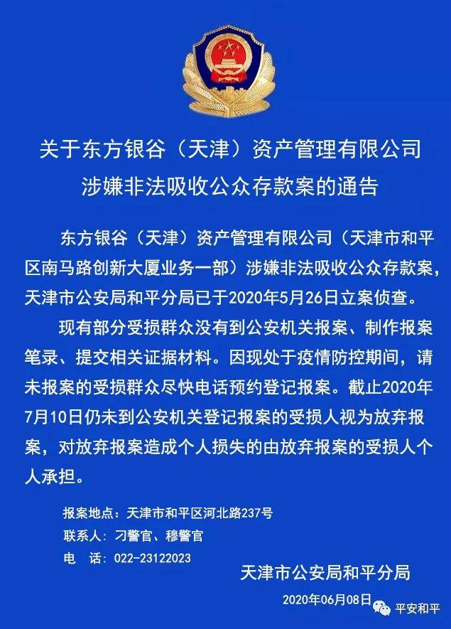 上海天津深化合作共谋发展，两地官方通报最新进展