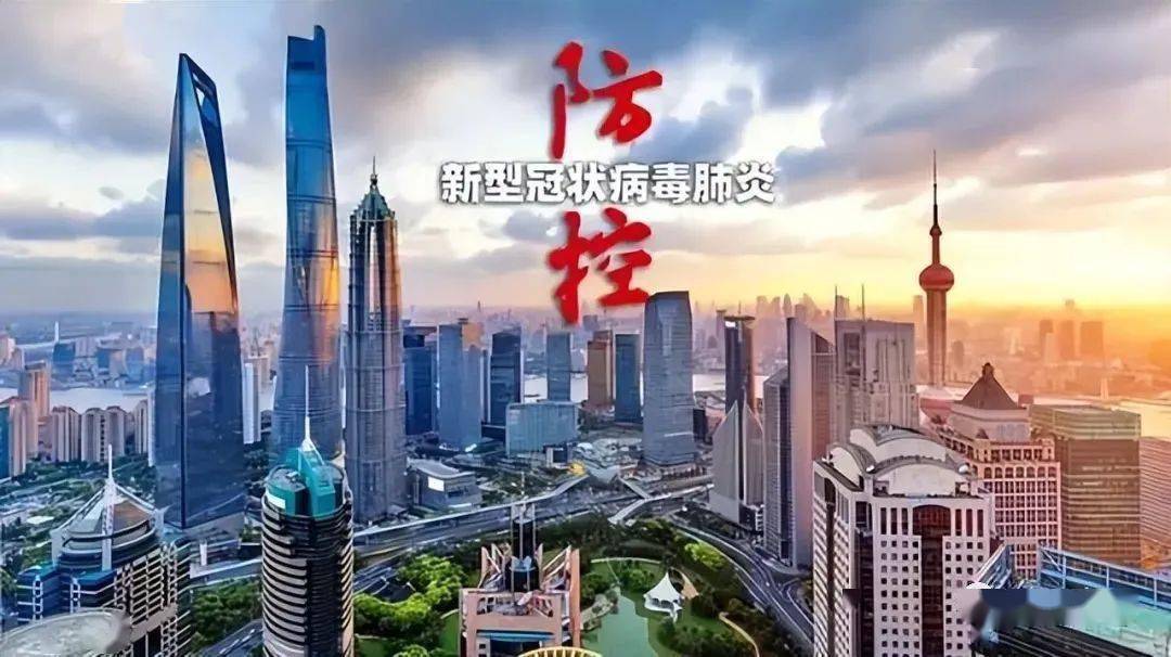 上海与安徽携手抗疫，共克时艰共创未来新篇章