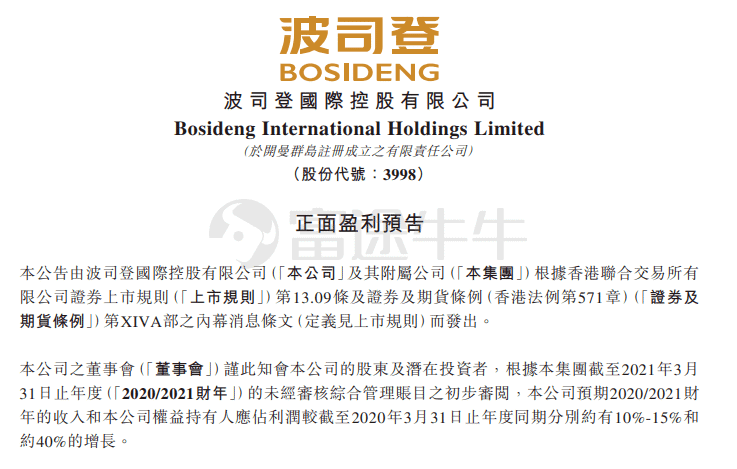 上海疫情的挑战与应对，2021年的观察与反思总结
