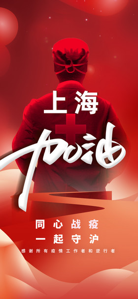 上海疫情最新进展，城市坚韧，人民同心协力抗疫
