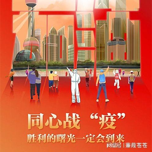 上海与重庆携手应对疫情挑战，共克时艰筑牢防疫防线