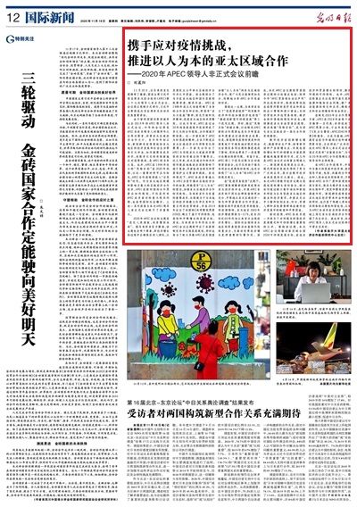 上海与四川携手共战疫情挑战