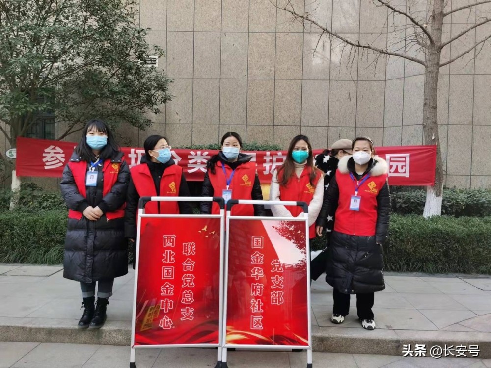 上海与新疆携手抗疫，共筑防线守护家园安宁