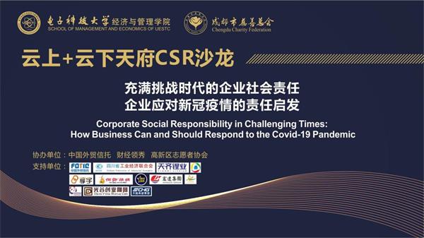 上海新冠疫情新增挑战及应对策略