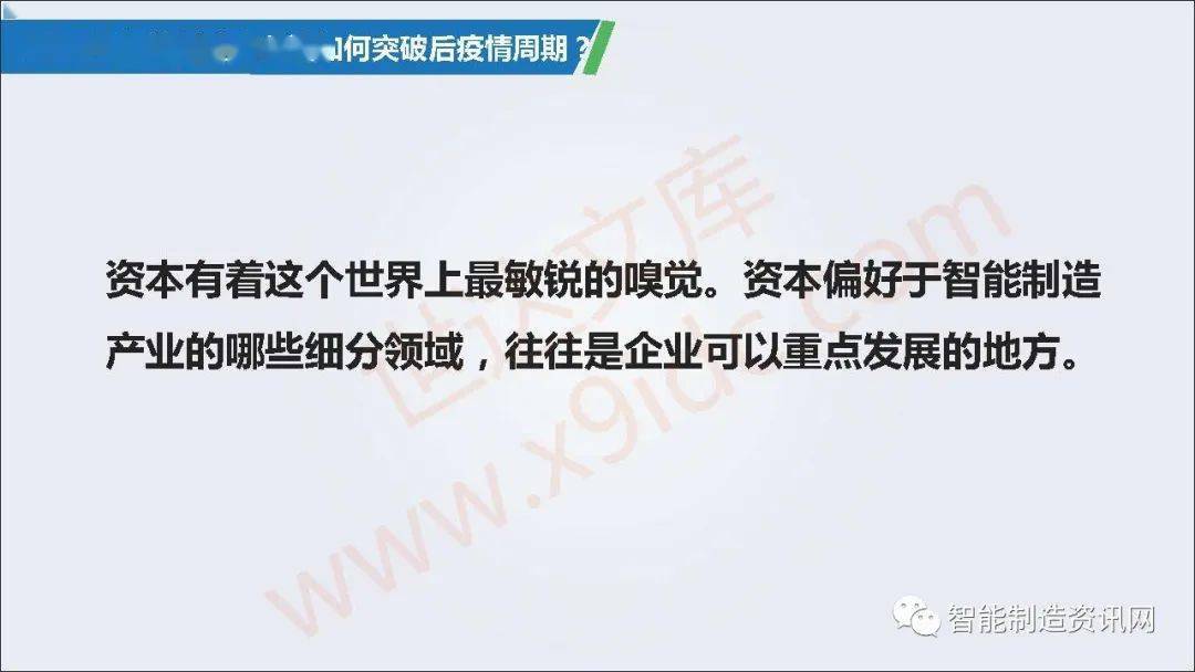 上海疫情的挑战与应对，回顾与展望，从疫情中汲取经验，前瞻未来之路