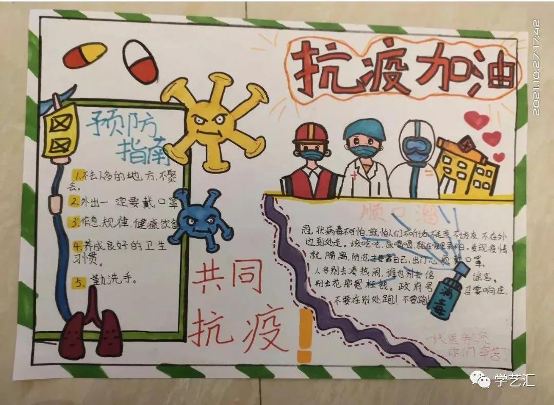 海南支援上海抗疫行动，共克时艰，携手抗疫