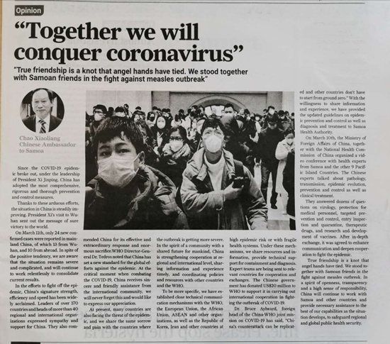 河南与上海携手战疫，共克时艰