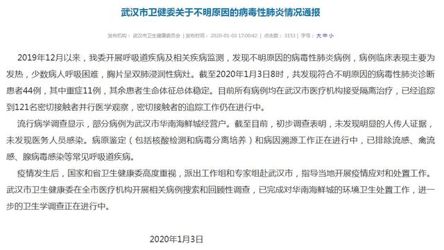 上海疫情最新通报，城市应对与公众反应观察