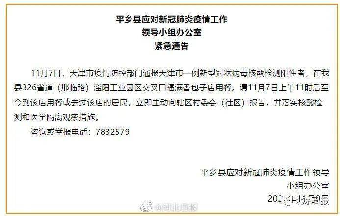 上海疫情最新通报，城市应对与公众反应观察