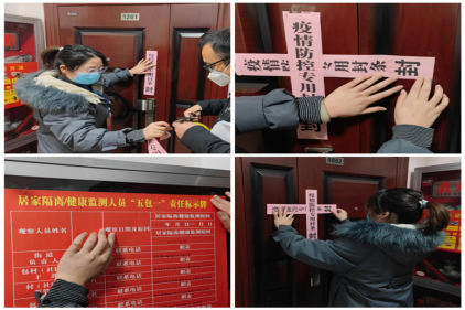 上海与南京携手实施疫情政策，共同筑牢防线守护家园