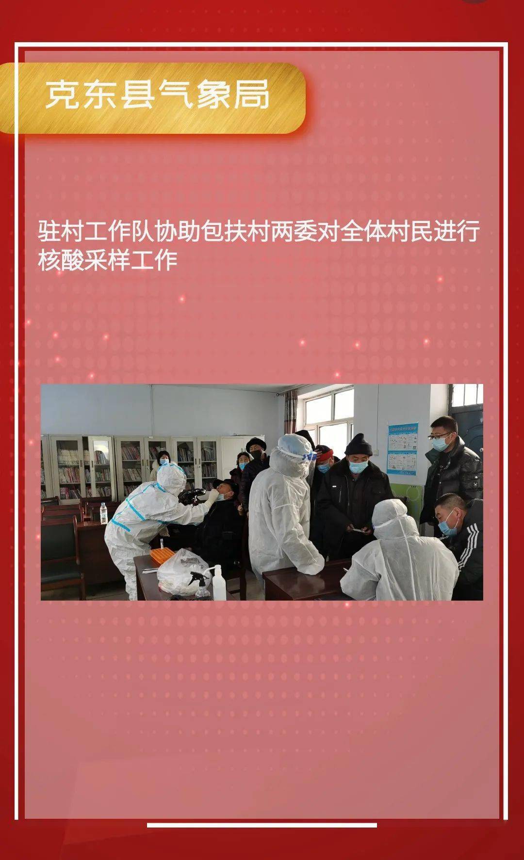 上海与福建携手抗疫，共克时艰
