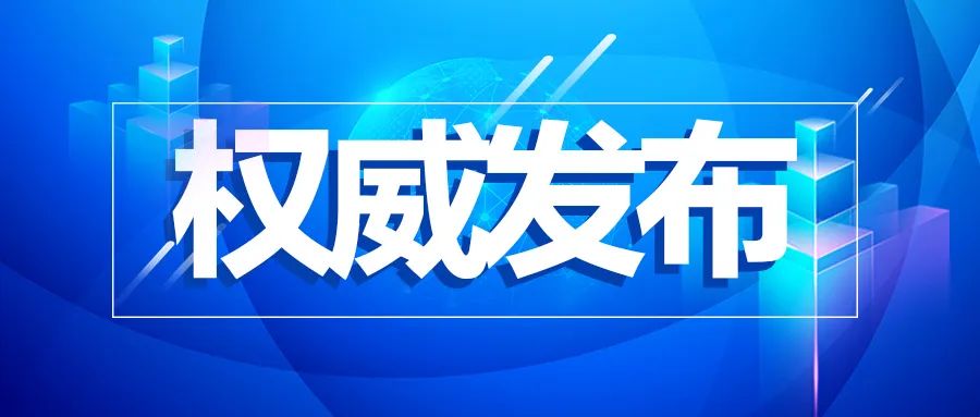 上海1月24日新型冠状病毒挑战与应对策略，城市面临的考验