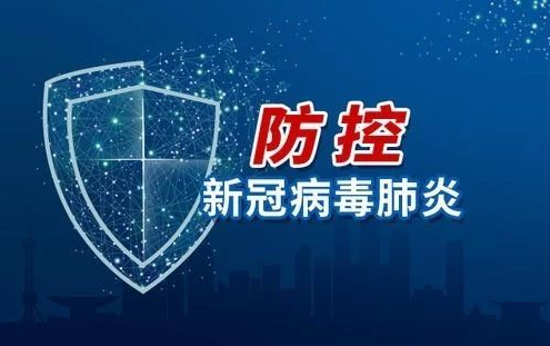 合肥新增疫情小区应对举措及社区防控重要性分析